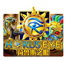 Horus Eye เว็บตรง XO SLOT ไม่ผ่านเอเย่นต์ เว็บสล็อต XO เว็บใหญ่